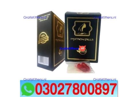 Artificial Hymen Kit in Pakistan { 03027800897 } Shop Now