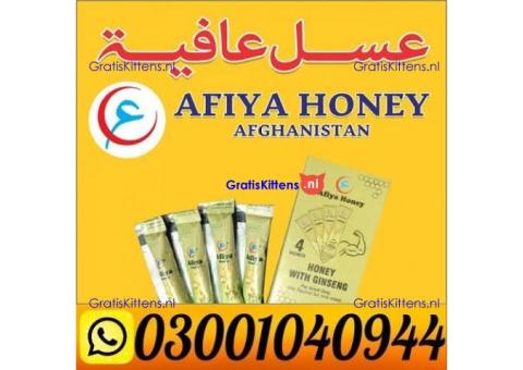 Afiya Honey With Ginseng in Pakistan ( 0300.1040944 ) Call Now