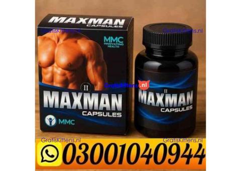Maxman Capsules in Pakistan ( 0300.1040944 ) Call Now
