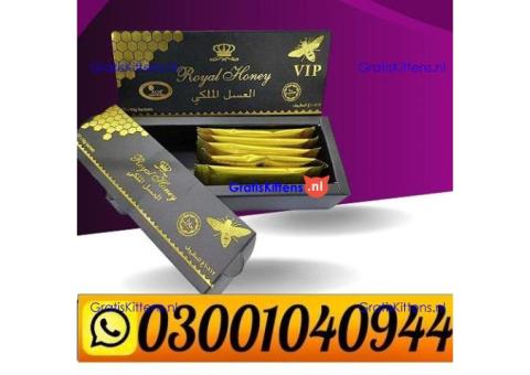 Etumax Royal Honey in Pakistan ( 0300.1040944 ) Call Now