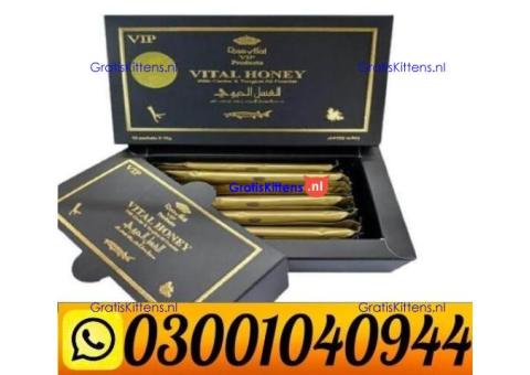 Vital Honey in Pakistan ( 0300.1040944 ) Call Now