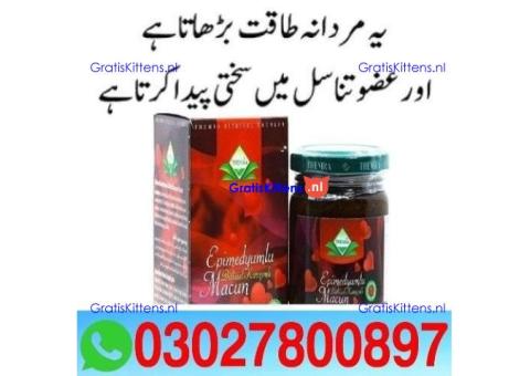 Themra Turkish Honey in Pakistan { 03027800897 } Shop Now