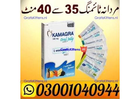 Kamagra Oral Jelly in Pakistan ( 0300.1040944 ) Call Now