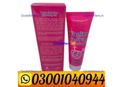 Vagina Tightening Cream in Pakistan ( 0300.1040944 ) Call Now