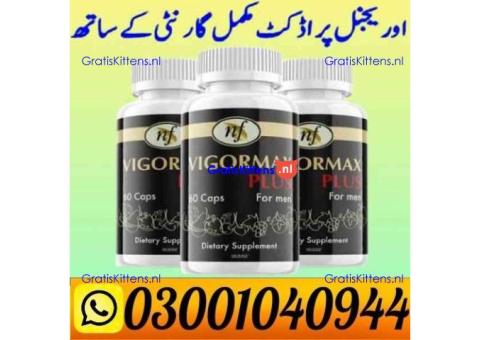 Vigormax Capsule in Pakistan ( 0300.1040944 ) Call Now