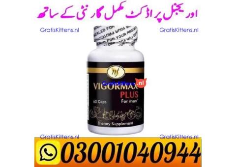 Vigormax Plus Capsule in Pakistan ( 0300.1040944 ) Call Now