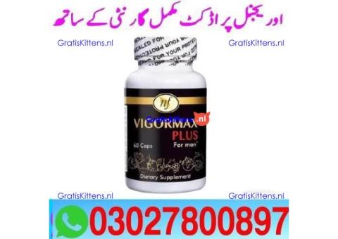 Vigormax Plus Capsule in Pakistan { 03027800897 } Shop Now