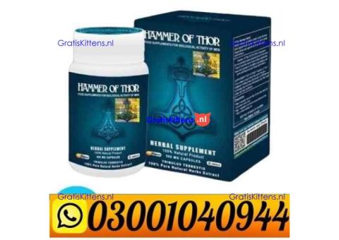 Hammer of Thor in Pakistan ( 0300.1040944 ) Call Now