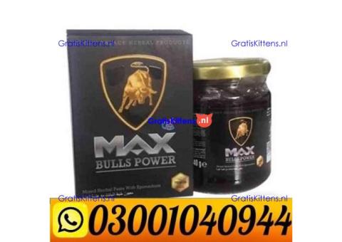 Max Bulls Power Macun in Pakistan ( 0300.1040944 ) Call Now