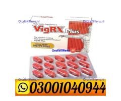 Vigrx Plus Price in Pakistan ( 0300.1040944 ) Call Now