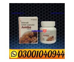 Jumbo Sildenafil Citrate Capsule in Pakistan ( 0300.1040944 ) Call Now