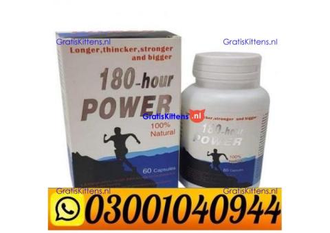 180-Hour Power Capsule in Pakistan ( 0300.1040944 ) Call Now