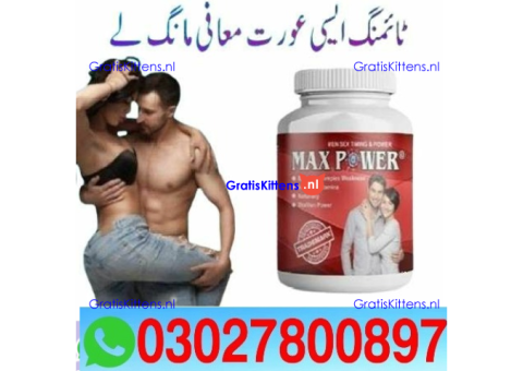 MaxPower Capsules in Pakistan { 03027800897 } Shop Now