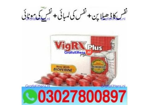 Vigrx Plus Tablets in Pakistan { 03027800897 } Shop Now