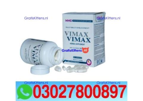 Vimax Capsule for Men in Pakistan { 03027800897 } Shop Now