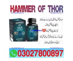 Hammer of Thor in Pakistan { 03027800897 } Shop Now