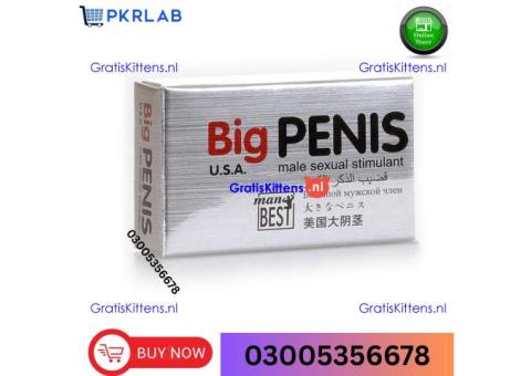 Big Penis Capsules in Muzaffargarh ~ 03005356678 ~ In Stock