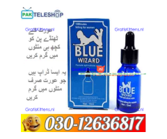 mm3 cream in pakistan  - 03012636817