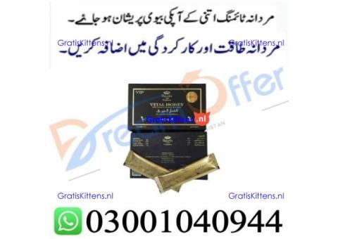 Vital Honey in Pakistan % 0300*1040944 : Order now