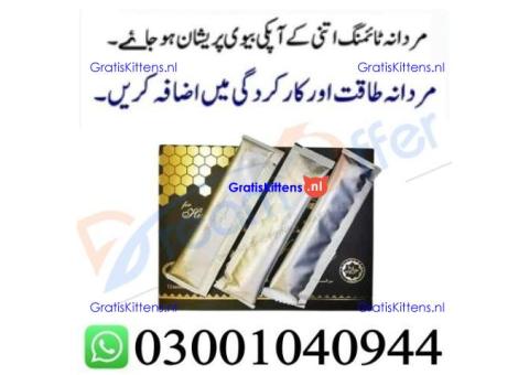 Etumax Royal Honey in Pakistan % 0300*1040944 : Order now