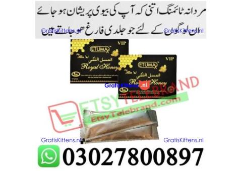 Etumax Royal Honey in Lahore + 0302=78OO897 + Deal Now