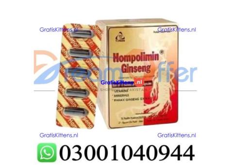 Hompolimin Ginseng in Islamabad % 0300*1040944 : Order now