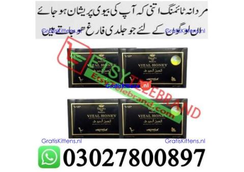 Vital Honey in Lahore + 0302=78OO897 + Deal Now