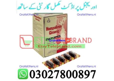 Hompolimin Ginseng in Rawalpindi + 0302=78OO897 + Deal Now