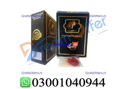 Artificial Hymen Kit in Pakistan % 0300*1040944 : Order now