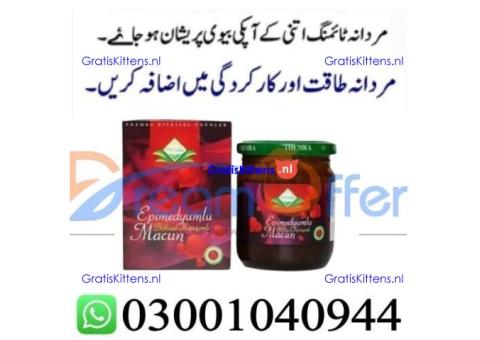 Themra Turkish Honey in Pakistan % 0300*1040944 : Order now