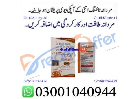 Sildenafil Dapoxetine Oral Jelly in Islamabad % 0300*1040944 : Order now