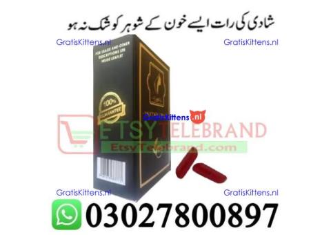 Artificial Hymen Kit in Rawalpindi + 0302=78OO897 + Deal Now