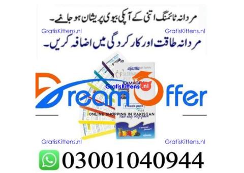 Kamagra Sildenafil Oral Jelly in Islamabad  % 0300*1040944 : Order now