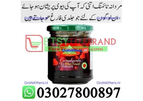 Themra Turkish Honey in Lahore + 0302=78OO897 + Deal Now
