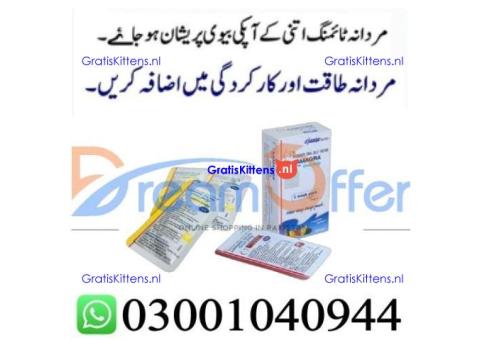 Kamagra 100mg Oral Jelly in Karachi  % 0300*1040944 : Order now