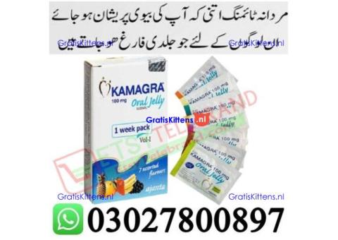Kamagra Sildenafil Oral Jelly in Pakistan + 0302=78OO897 + Deal Now