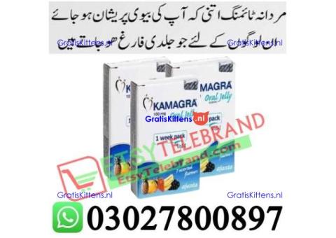 Kamagra 100mg Oral Jelly in Pakistan + 0302=78OO897 + Deal Now