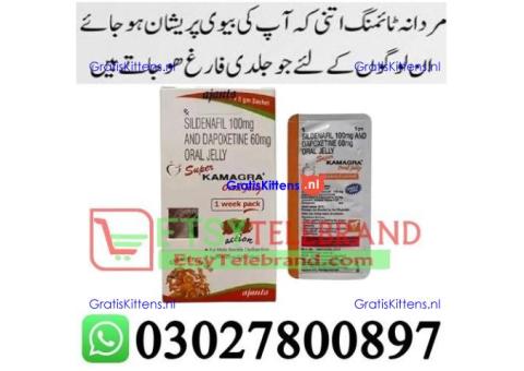 Sildenafil Dapoxetine Oral Jelly in Lahore + 0302=78OO897 + Deal Now