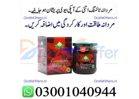 Themra Epimedium Macun In Islamabad % 0300*1040944 : Order now