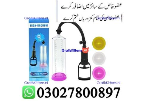 Vacuum Penis Pump in Pakistan + 0302=78OO897 + Deal Now