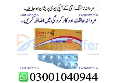 Everlong Tablets in Karachi % 0300*1040944 : Order now