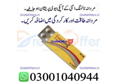 Everlong Dapoxetine Tablets Karachi % 0300*1040944 : Order now