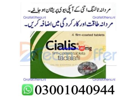 Cialis Tablets in Islamabad % 0300*1040944 : Order now