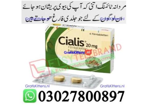 Cialis Tablets in Pakistan + 0302=78OO897 + Deal Now