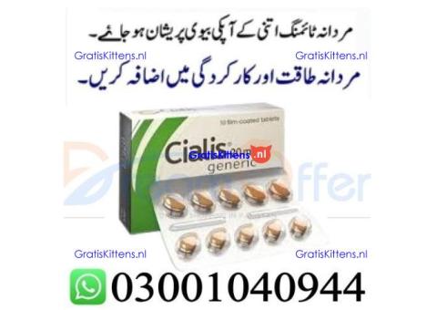 Cialis Tadalafil 20 mg Tablets in Islamabad % 0300*1040944 : Order now
