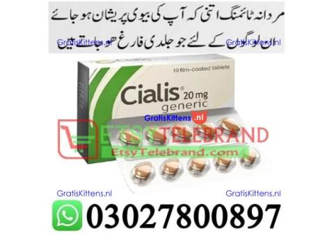 Cialis Tadalafil 20 mg Tablets in Rawalpindi + 0302=78OO897 + Deal Now