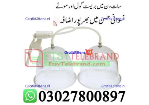 Breast Enlargement Pump in Pakistan + 0302=78OO897 + Deal Now