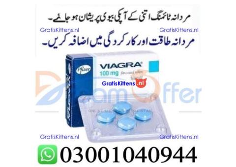 Viagra Tablets in Islamabad % 0300*1040944 : Order now