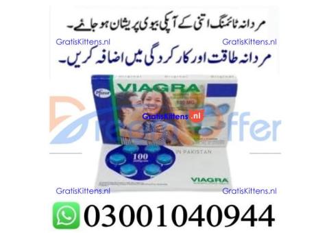 Viagra 100 mg Tablets in Pakistan % 0300*1040944 : Order now