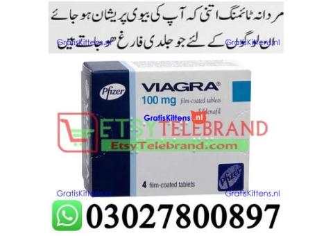 Viagra Tablets in Rawalpindi + 0302=78OO897 + Deal Now